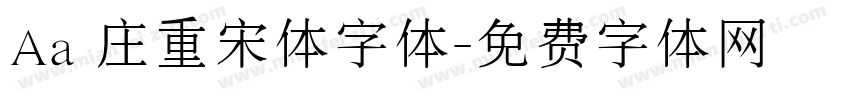 Aa 庄重宋体字体字体转换